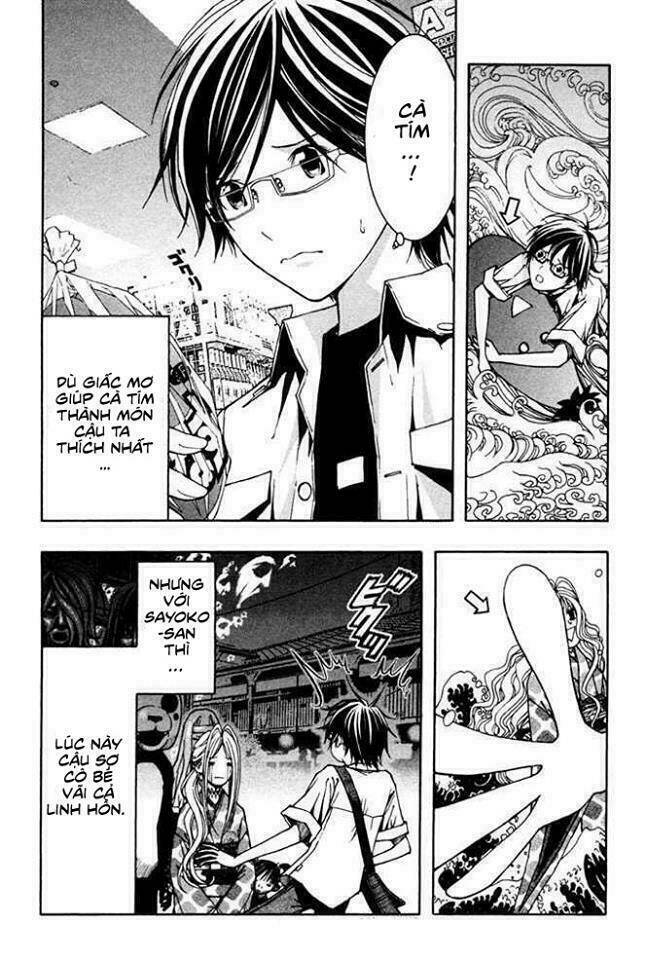 renai kaidan sayoko-san chapter 6 30