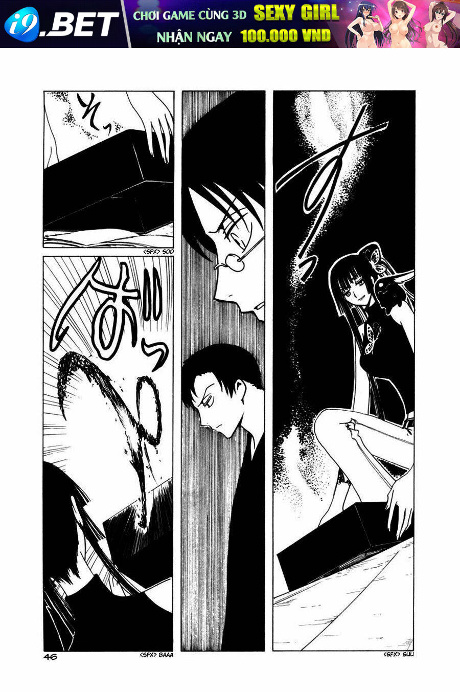 xxxholic - hành trình bí ẩn chapter 47 47