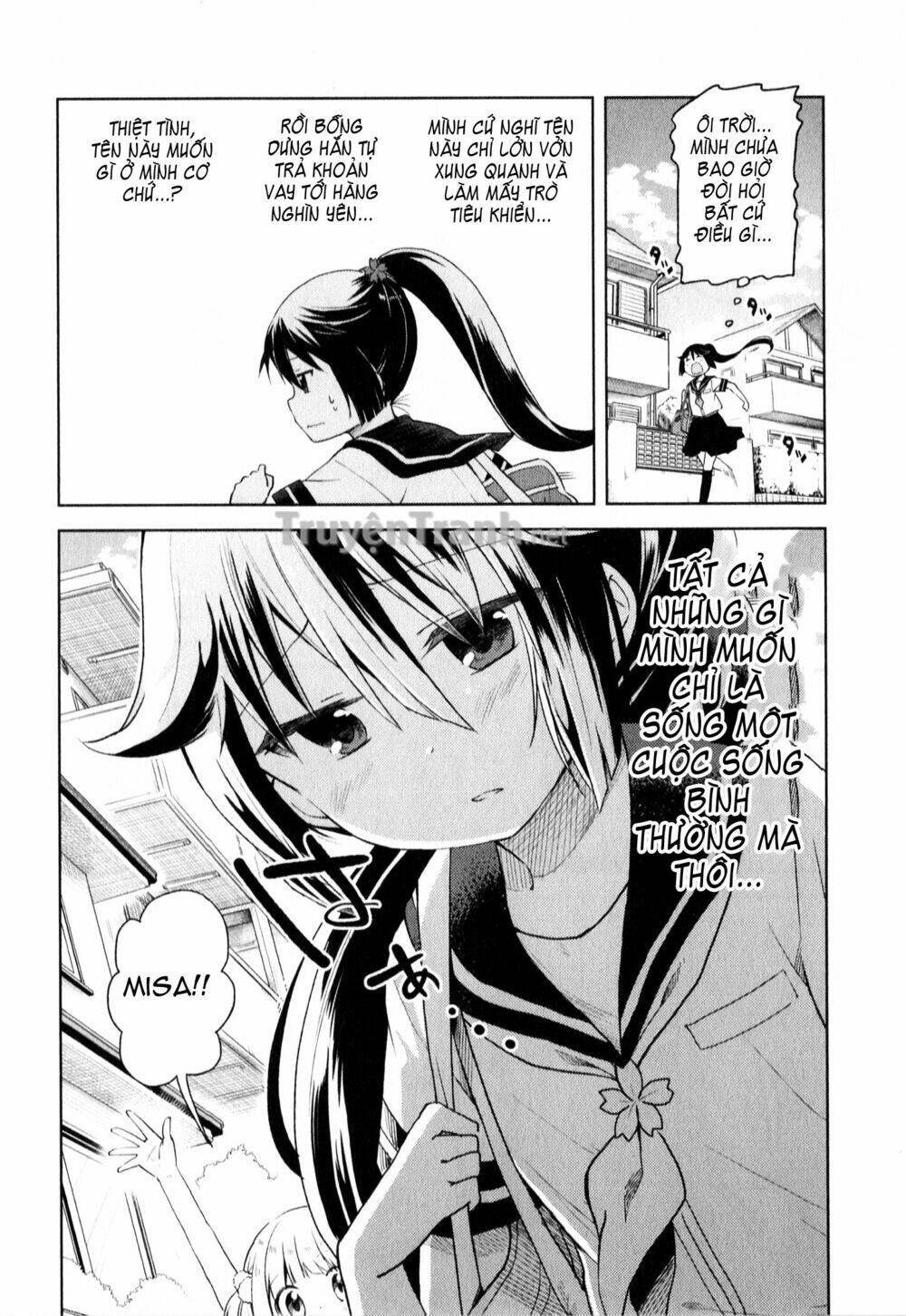 suzuki san no suzuki kun chapter 5 6