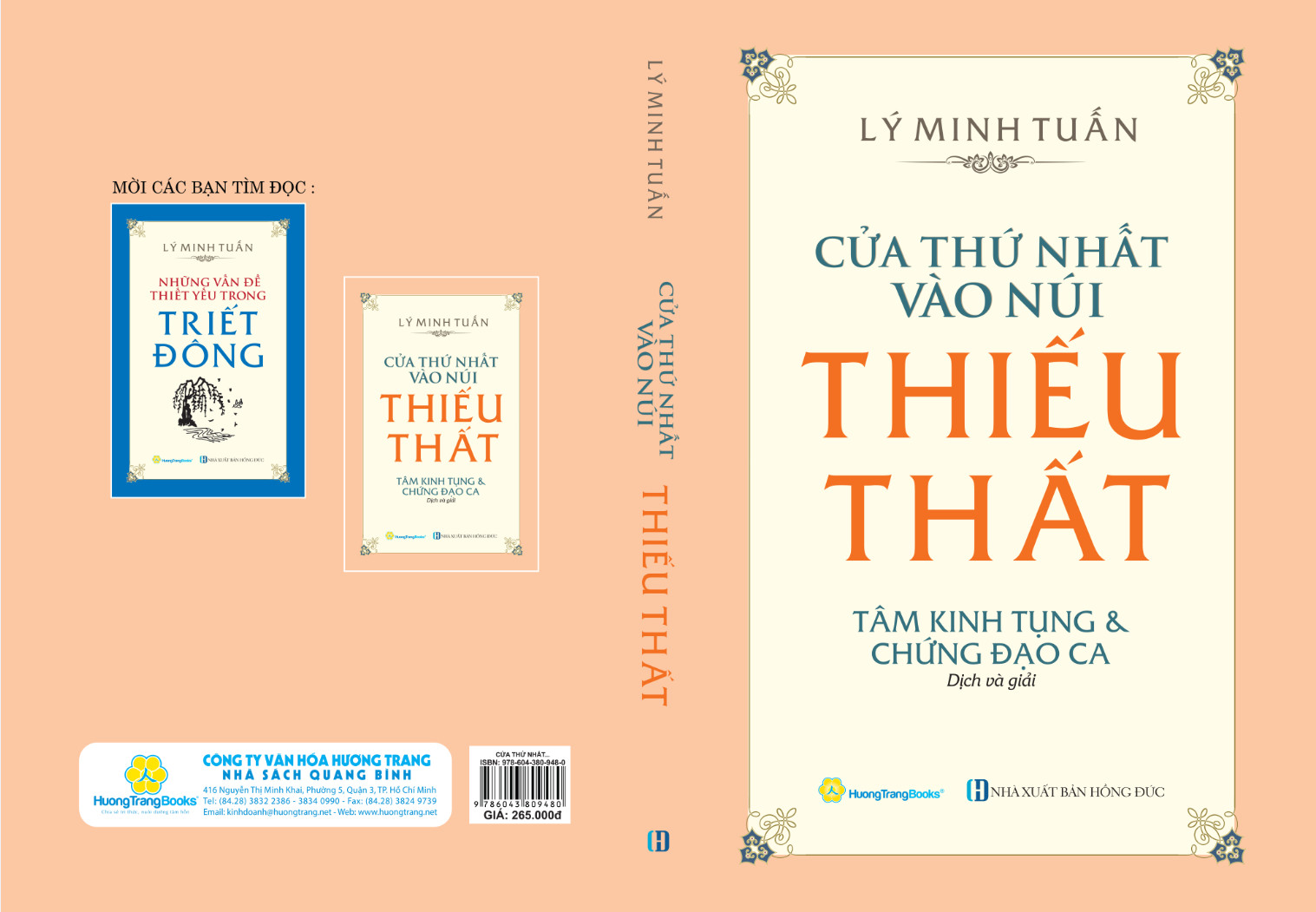 CỬA THỨ NHẤT VÀO NÚI THIẾU THẤT - TÂM KINH TỤNG VÀ CHỨNG ĐẠO CA