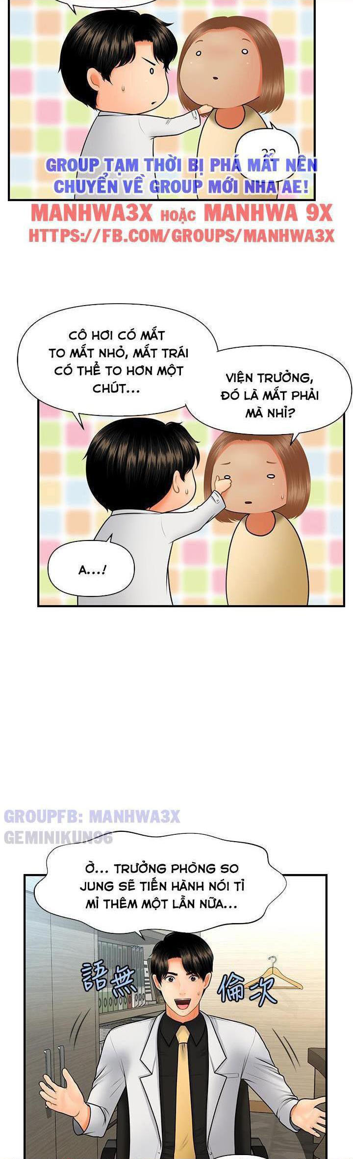 này anh đẹp trai chapter 75 31