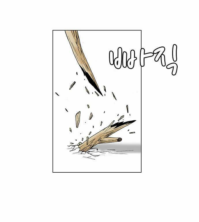 ultimate legend: kang hae hyo chapter 84 14