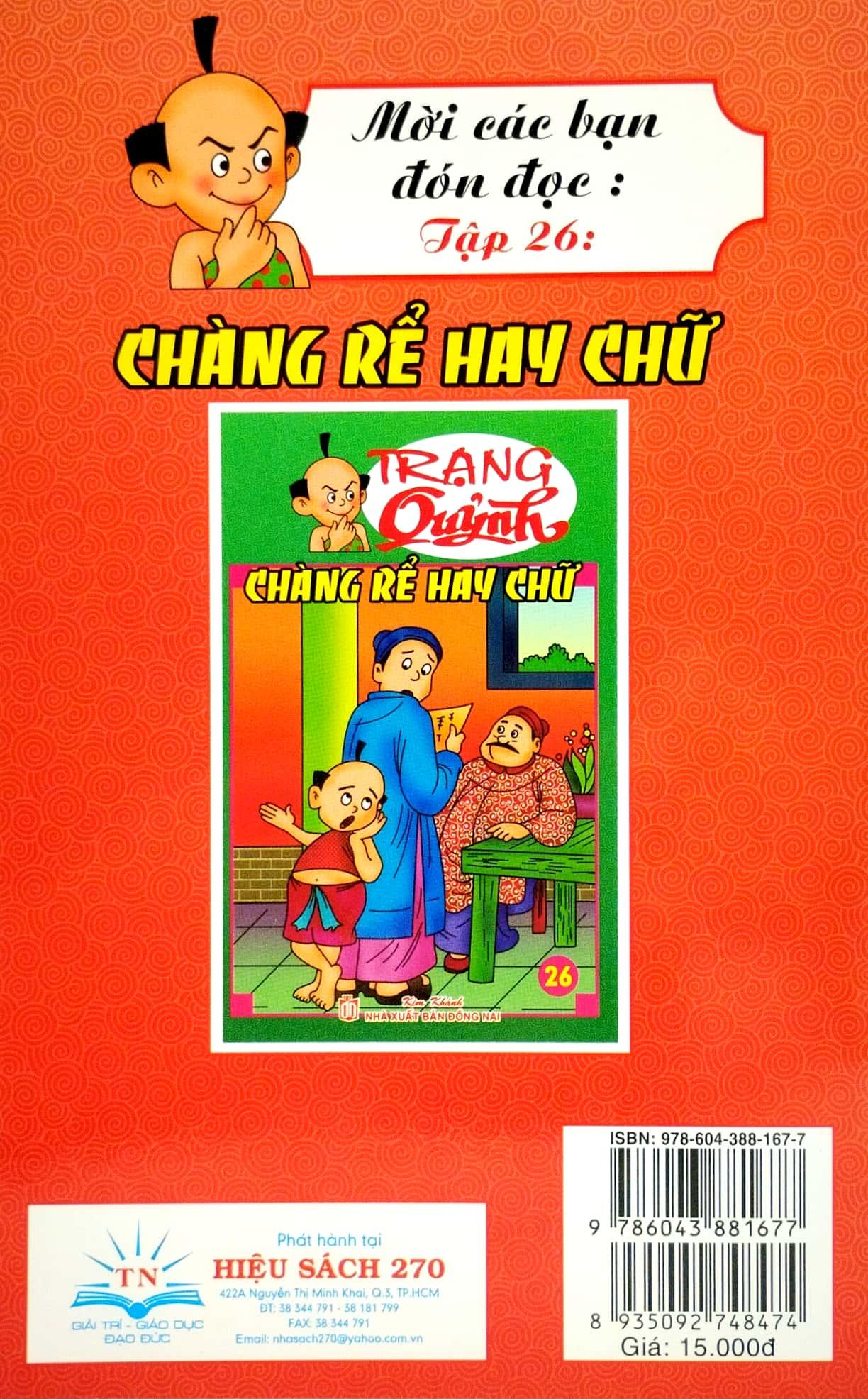Trạng Quỷnh Tập 25: Trạng Chữa Bệnh (Truyện Tranh Màu)