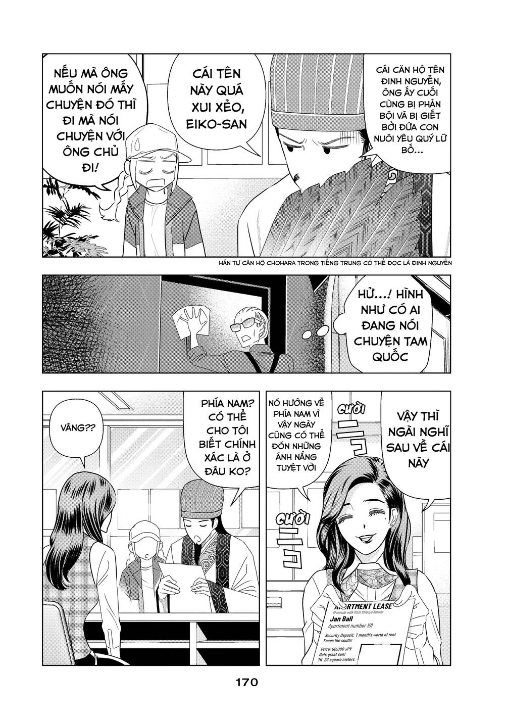 khổng minh thích tiệc tùng chapter 5.5 3