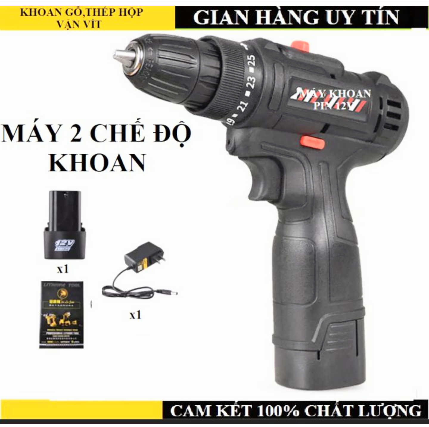 MÁY KHOAN PIN CẦM TAY ĐA NĂNG TIỆN DỤNG HÀNG CAO CẤP LOẠI TỐT