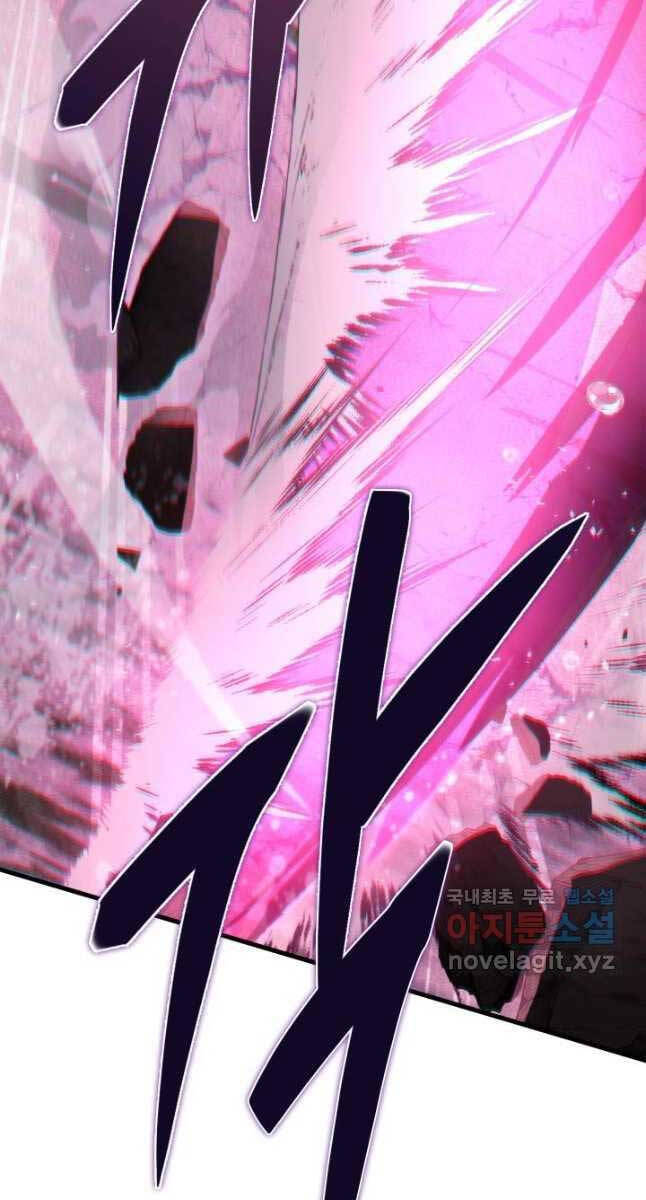 cửu thiên kiếm pháp chapter 54 95