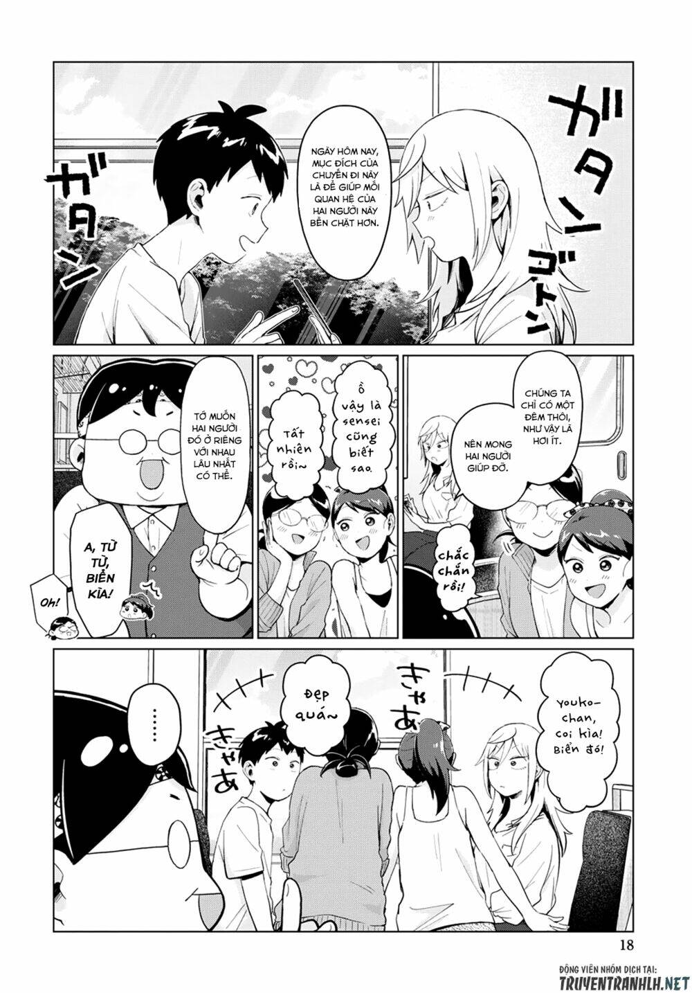 tonari no furi-san ga tonikaku kowai chapter 15 5