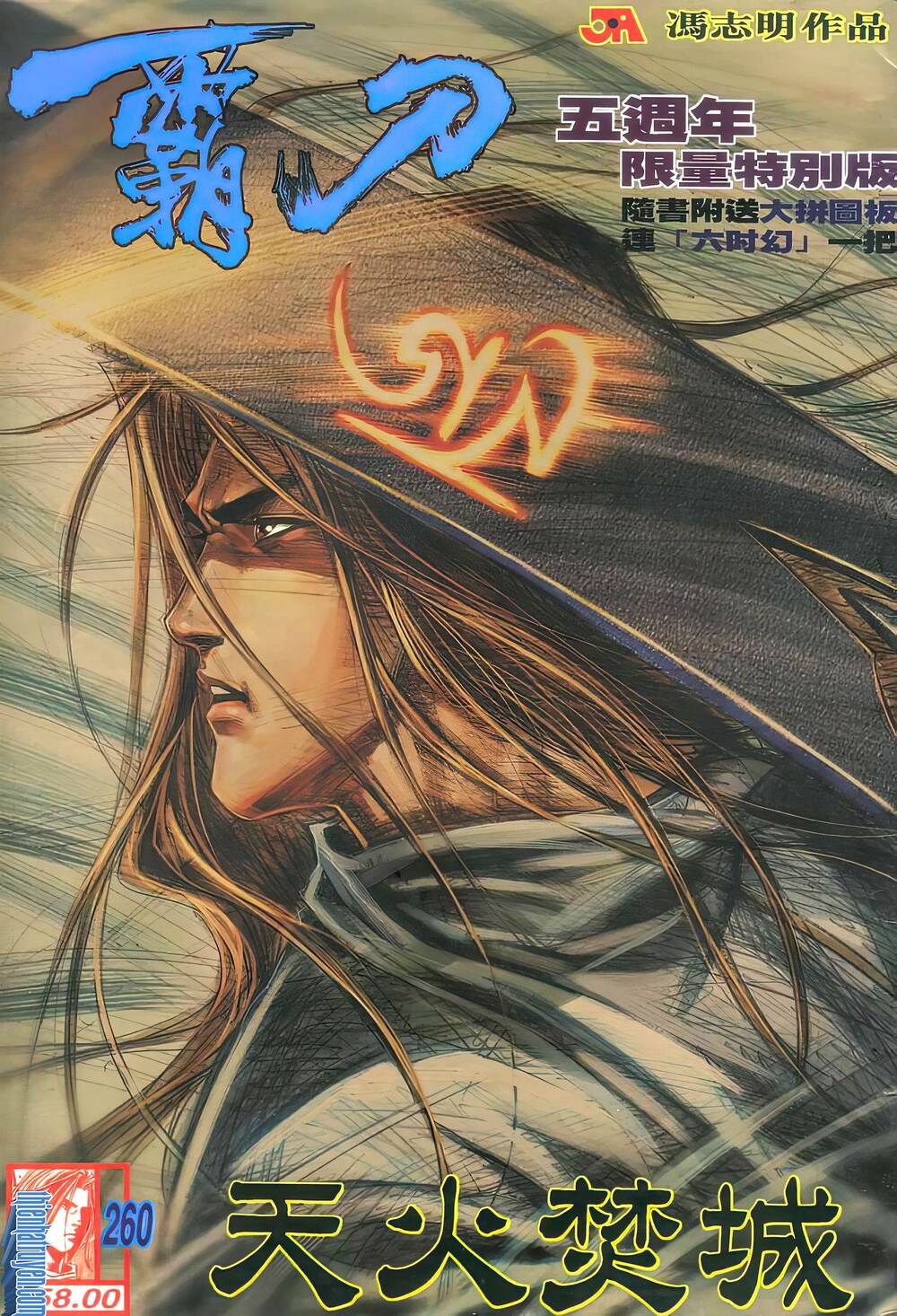 bá đao chapter 260 1