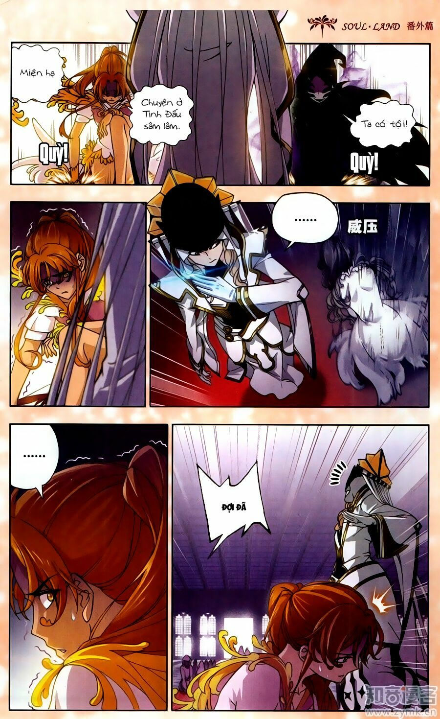 Đấu La Đại Lục chapter 200.1 10