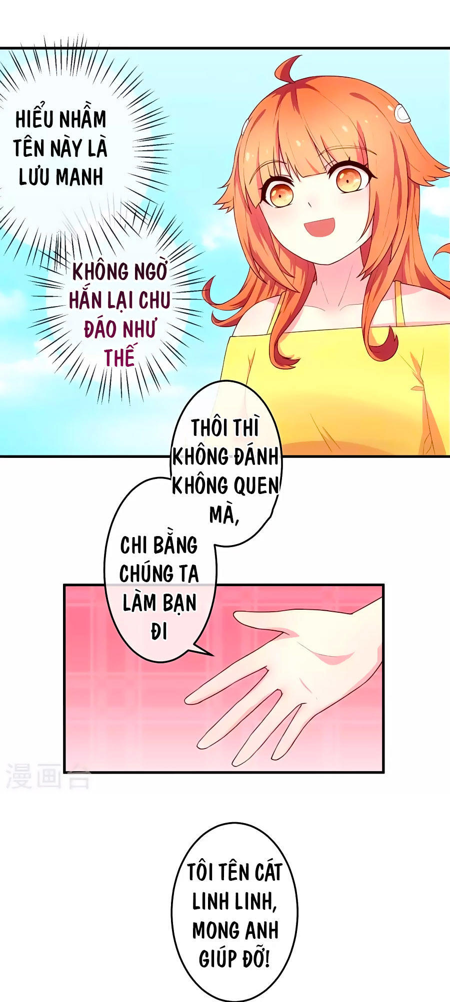 cuộc sống hào môn của vu nữ chapter 20 5