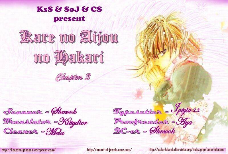 kare no aijou no hakari chapter 3 2