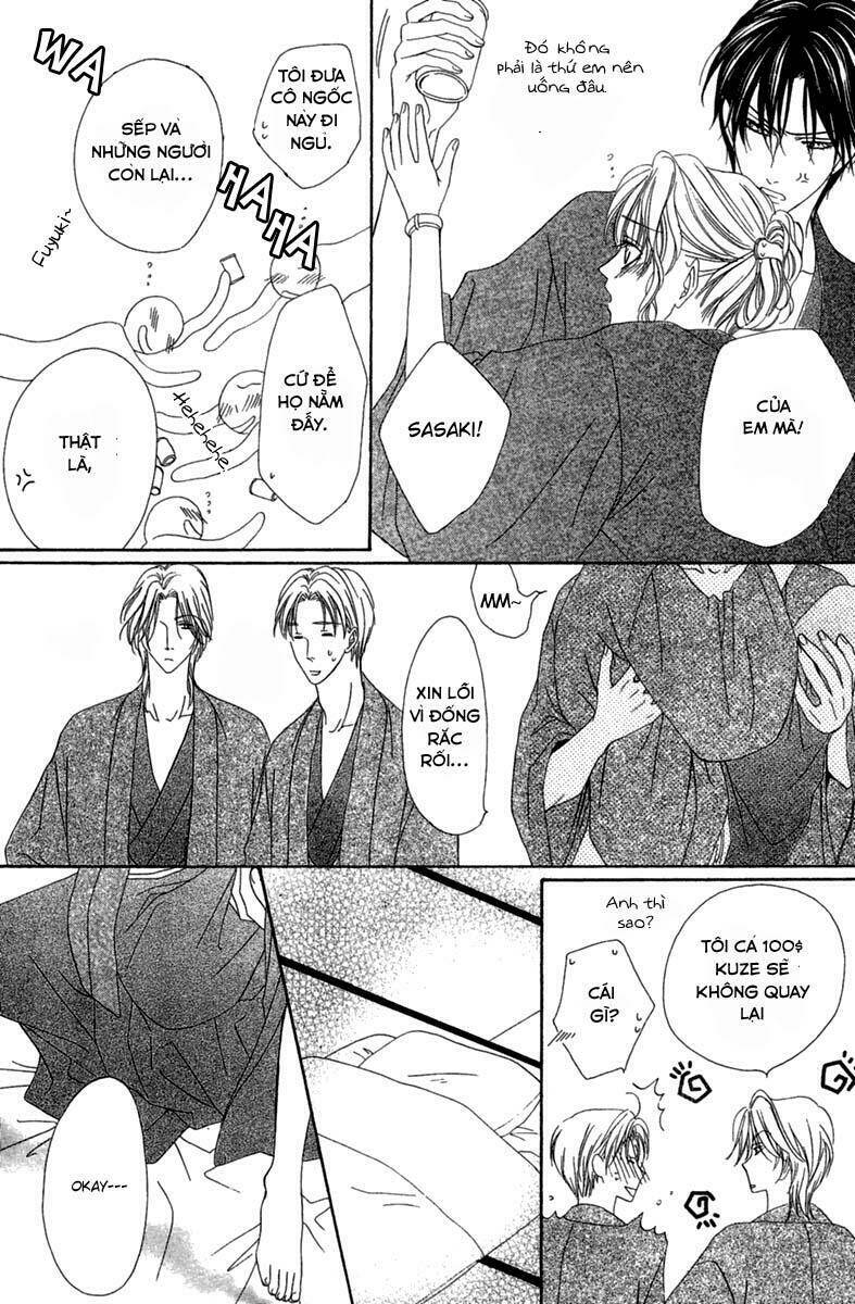 keishichou tokuhanka 007 chapter 14.1 32