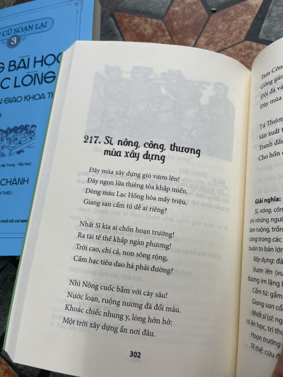 (Tranh minh hoạ) Bổn cũ soạn lại 2 - NHỮNG BÀI HỌC THUỘC LÒNG TÂN QUỐC VĂN GIÁO KHOA THƯ - Trần Văn Chánh biên soạn – Nxb Tổng hợp Tp Hồ Chí Minh