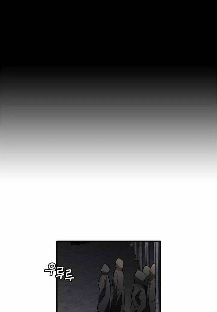 amentia chapter 43 28