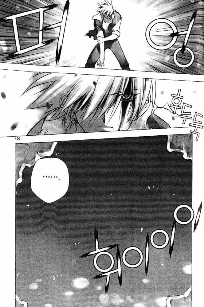 zero - the gate of beginning chapter 6 15