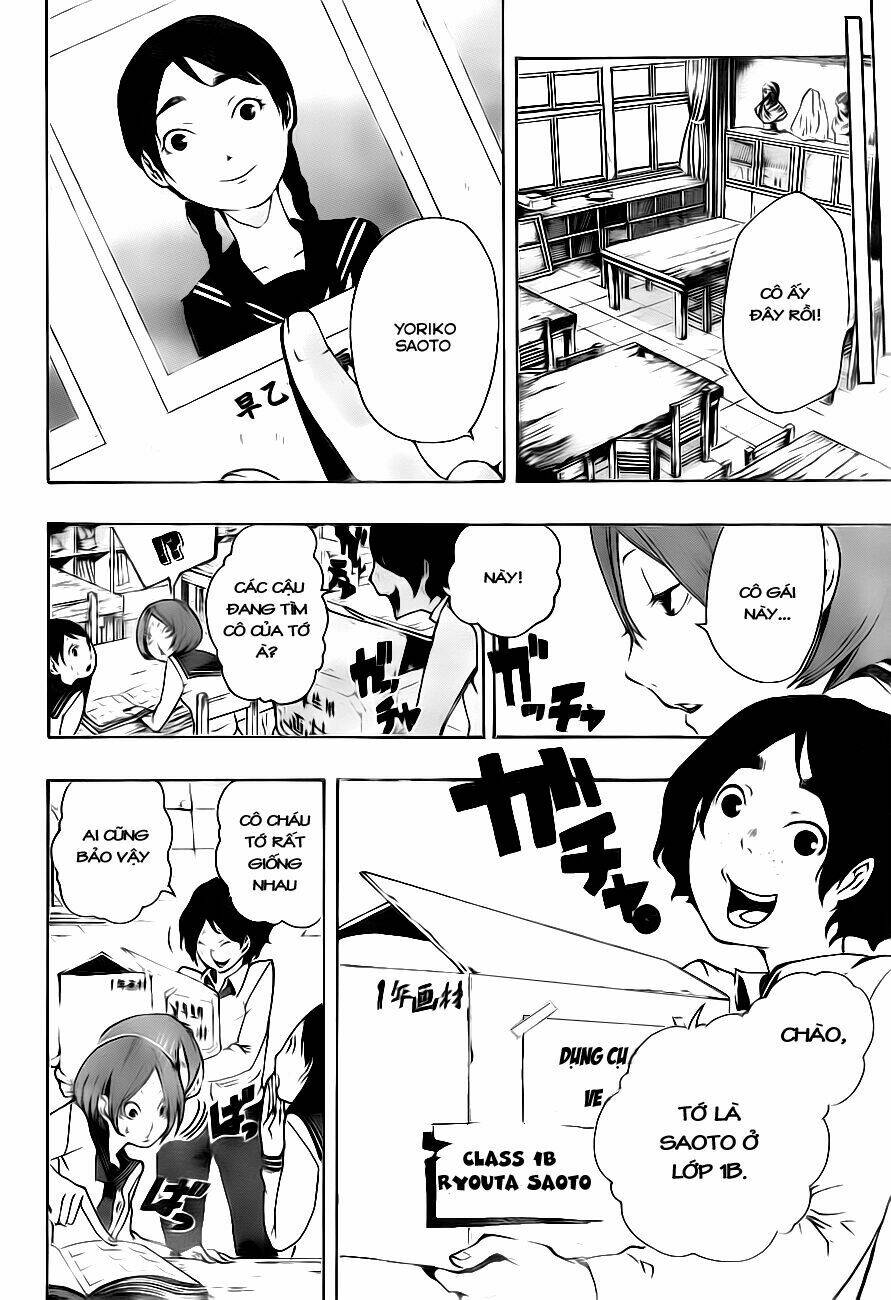 kiben gakuha, yotsuya senpai no kaidan chapter 4 10