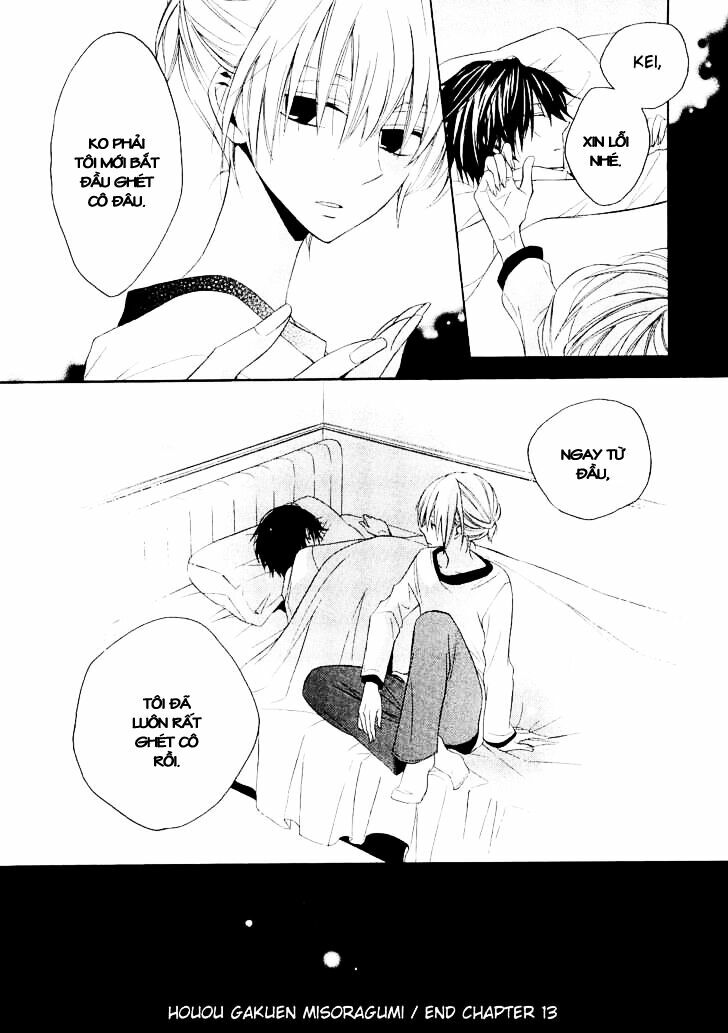 houou gakuen misoragumi chapter 12 20