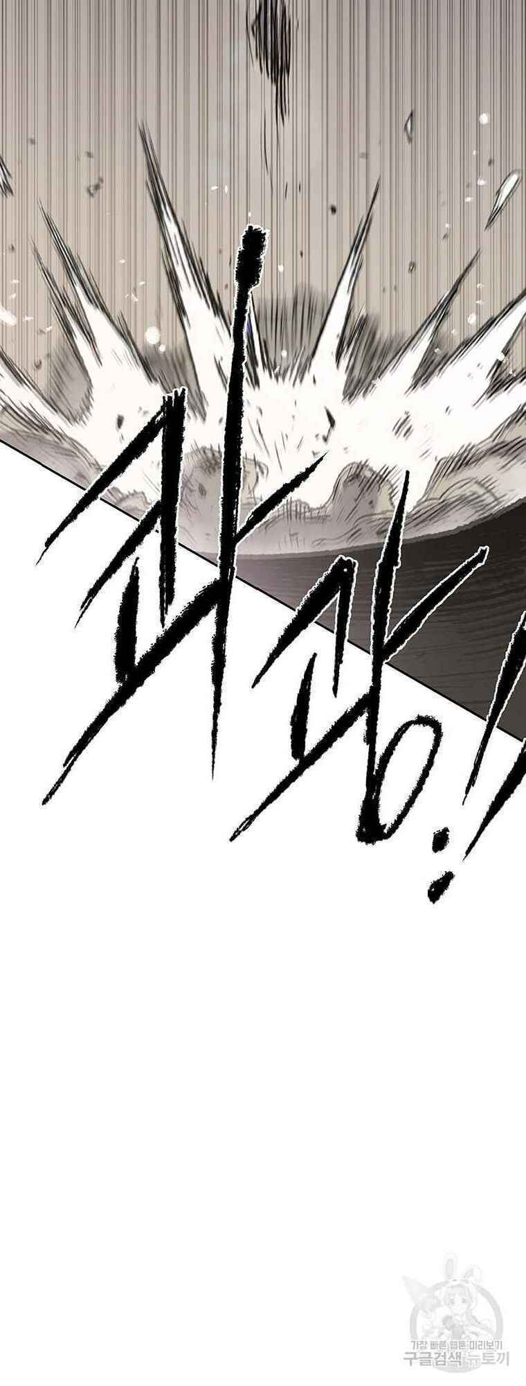 kiếm sĩ bất bại chapter 68 41