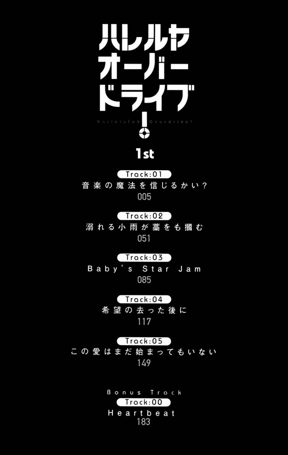 hallelujah overdrive! chapter 1 10