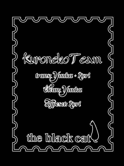 kokoro rental chapter 0 1