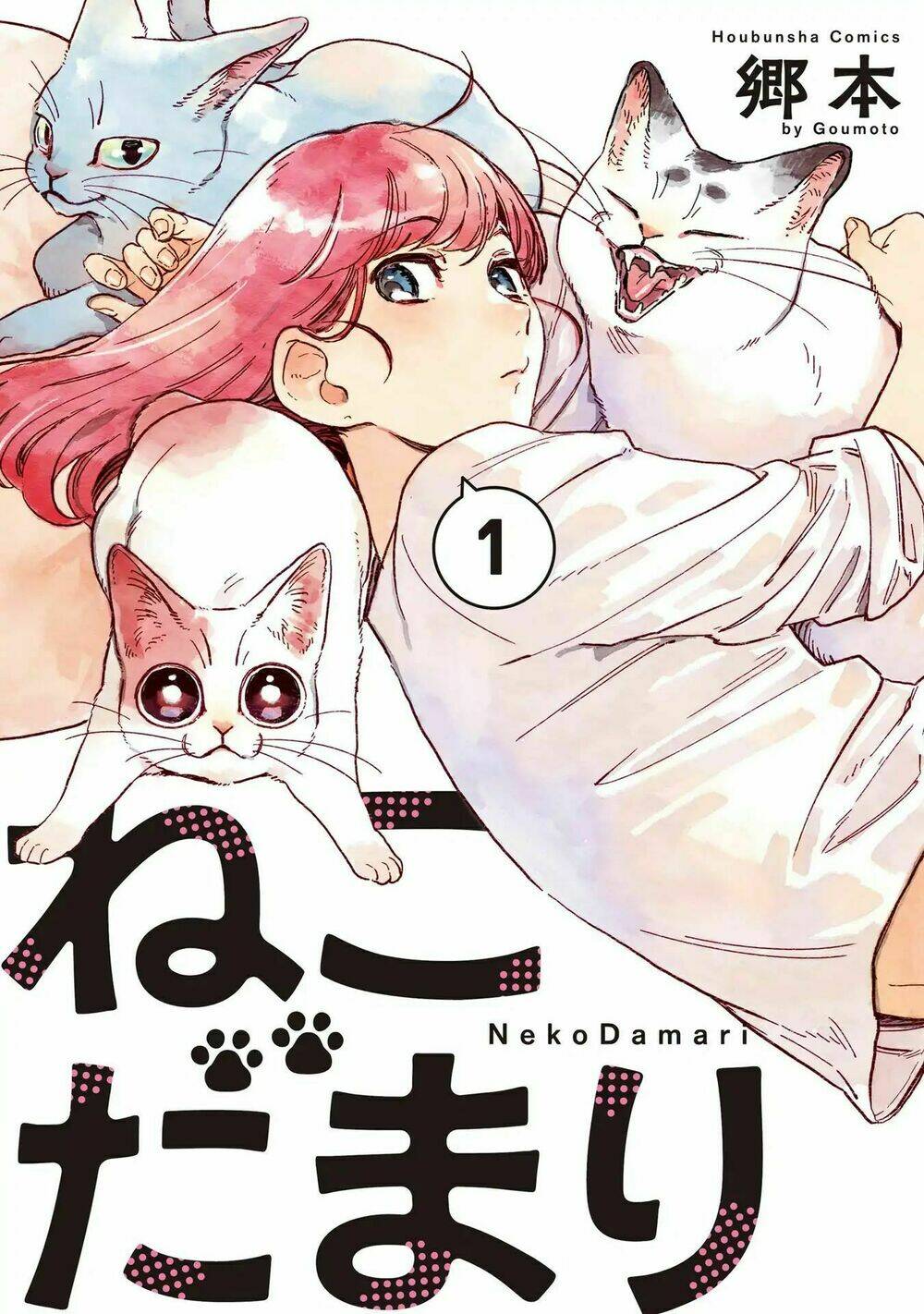 nekodamari chapter 1 1