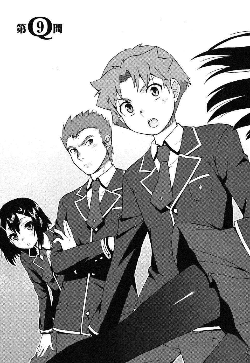 baka to test to shoukanjuu chapter 9 3