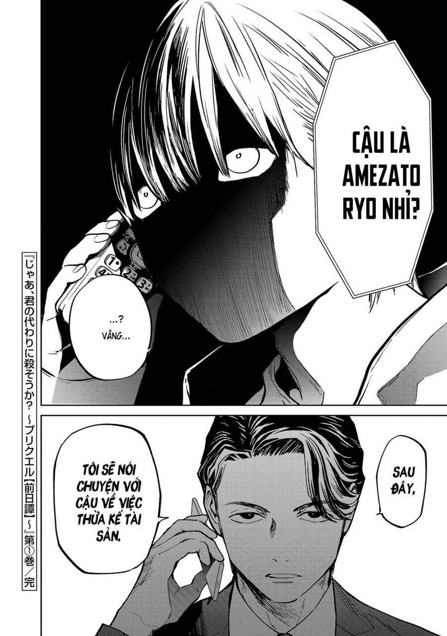 vậy để tớ giết chúng thay cậu nhé? (tiền truyện) chapter 5 23