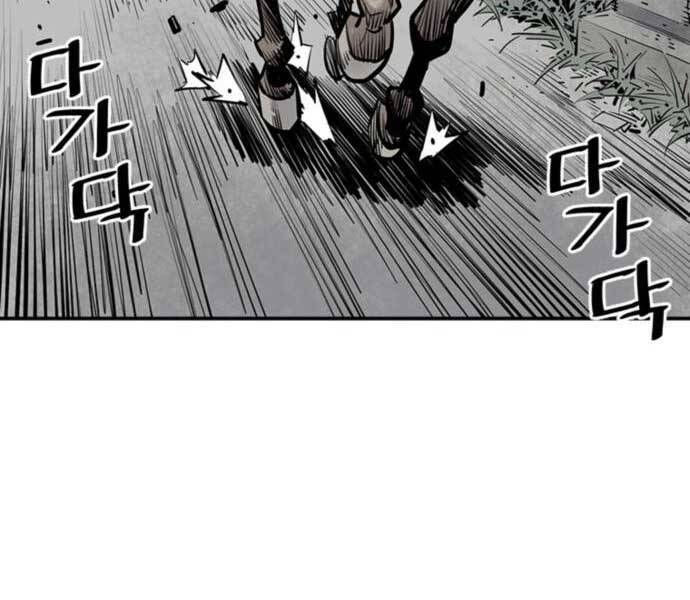 sát thủ tống lý thu chapter 5 38