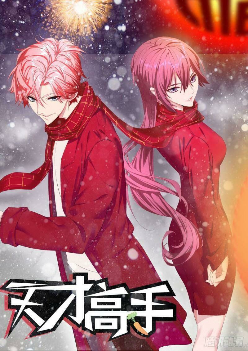 thiên tài cao thủ chapter 229 1