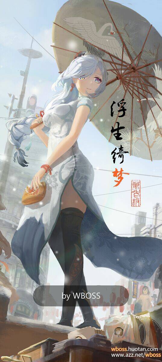 album natural wallpapers chapter 74 25