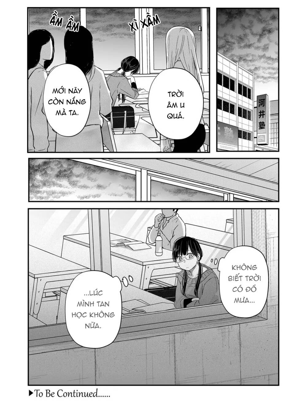 My Lv999 Love For Yamada-Kun chapter 35 15