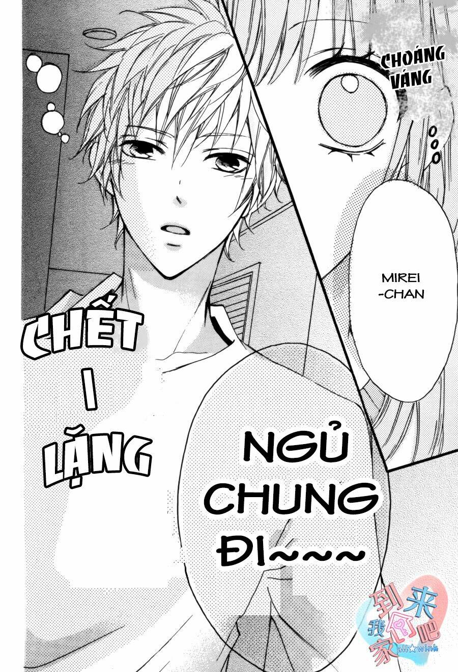 boku no uchi ni oide chapter 7.5 14