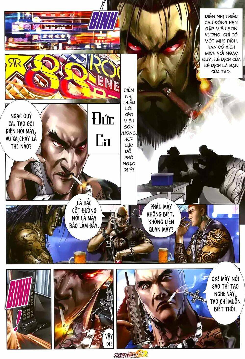 hỏa hồng niên đại hắc cốt đường chapter 1177 6