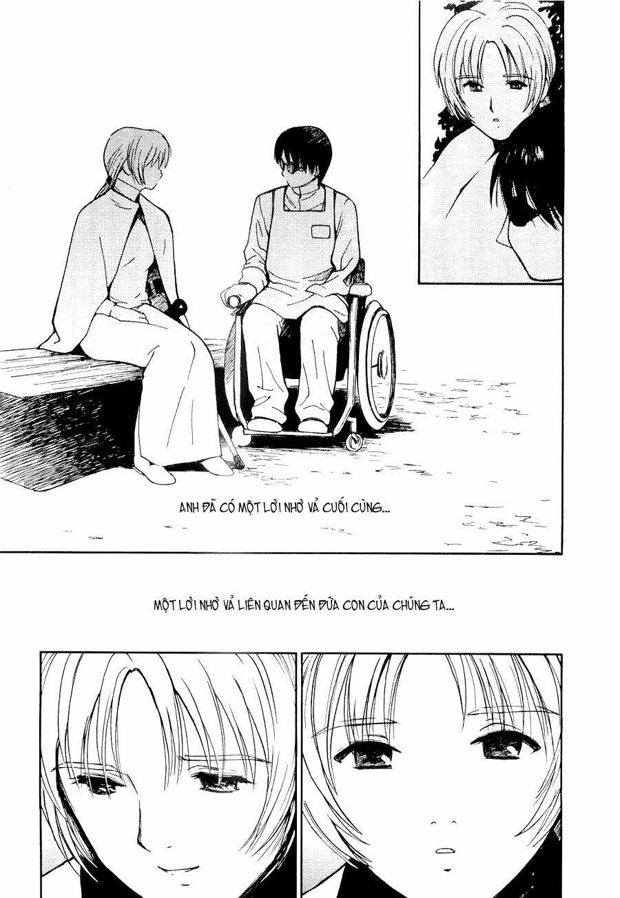 ai ren chapter 41 18