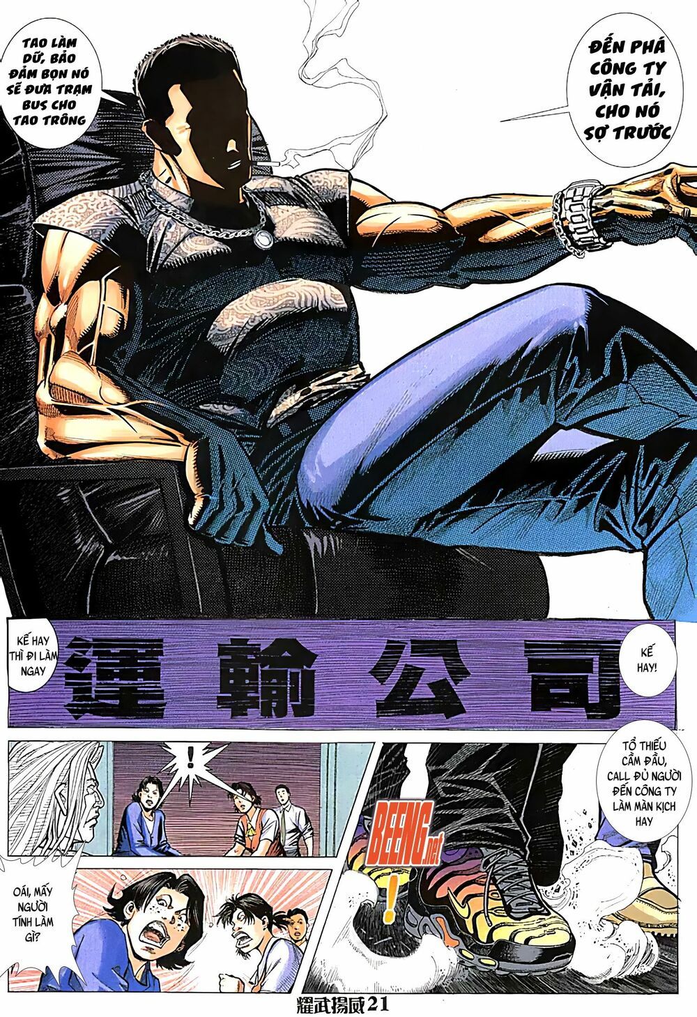 diệu võ dương oai chapter 89 7