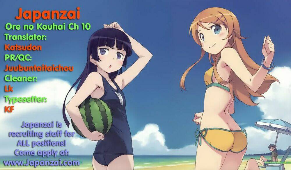 ore no kouhai ga konna ni kawaii wake ga nai chapter 10 24