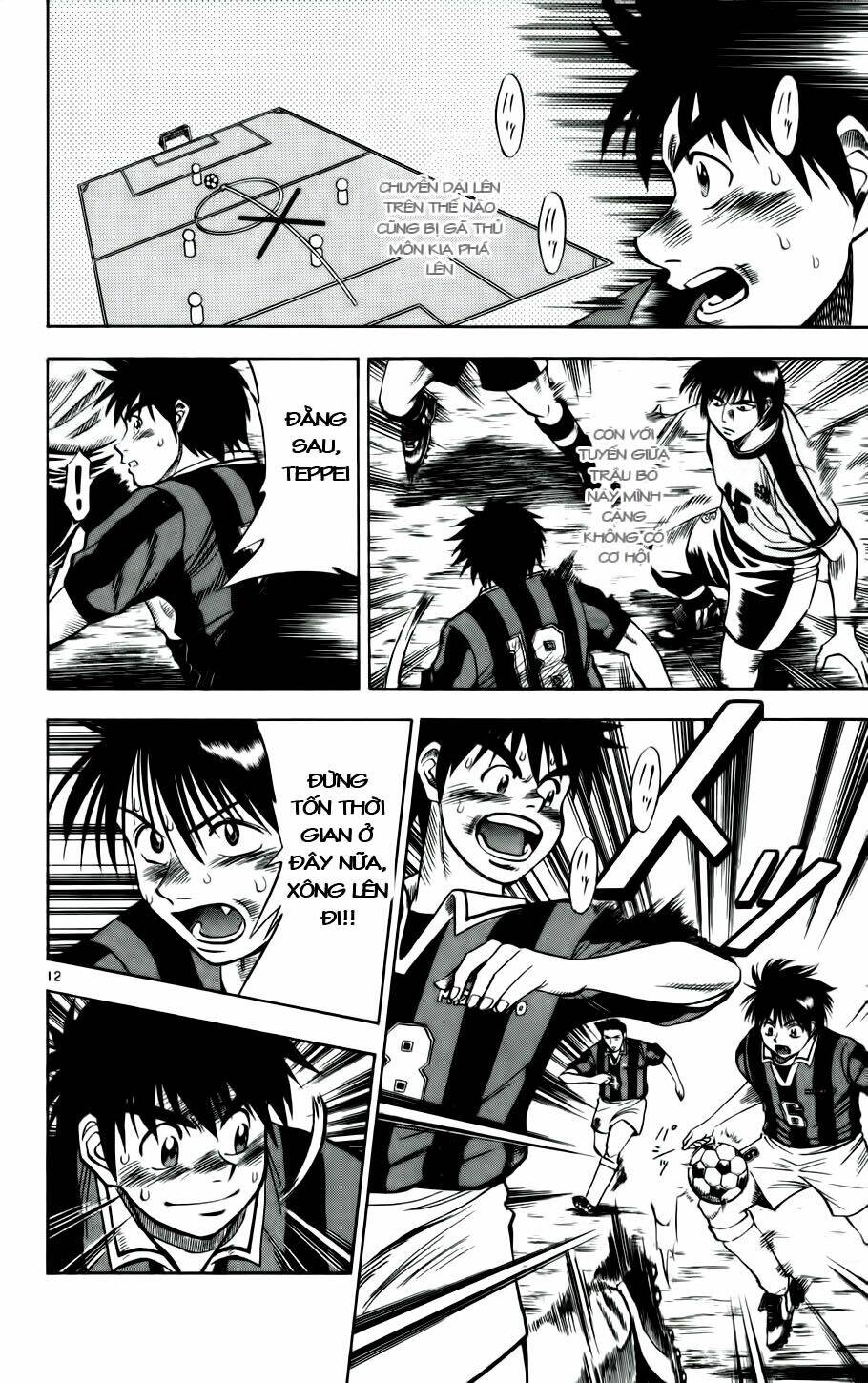 fantasista bản vip chapter 21 12