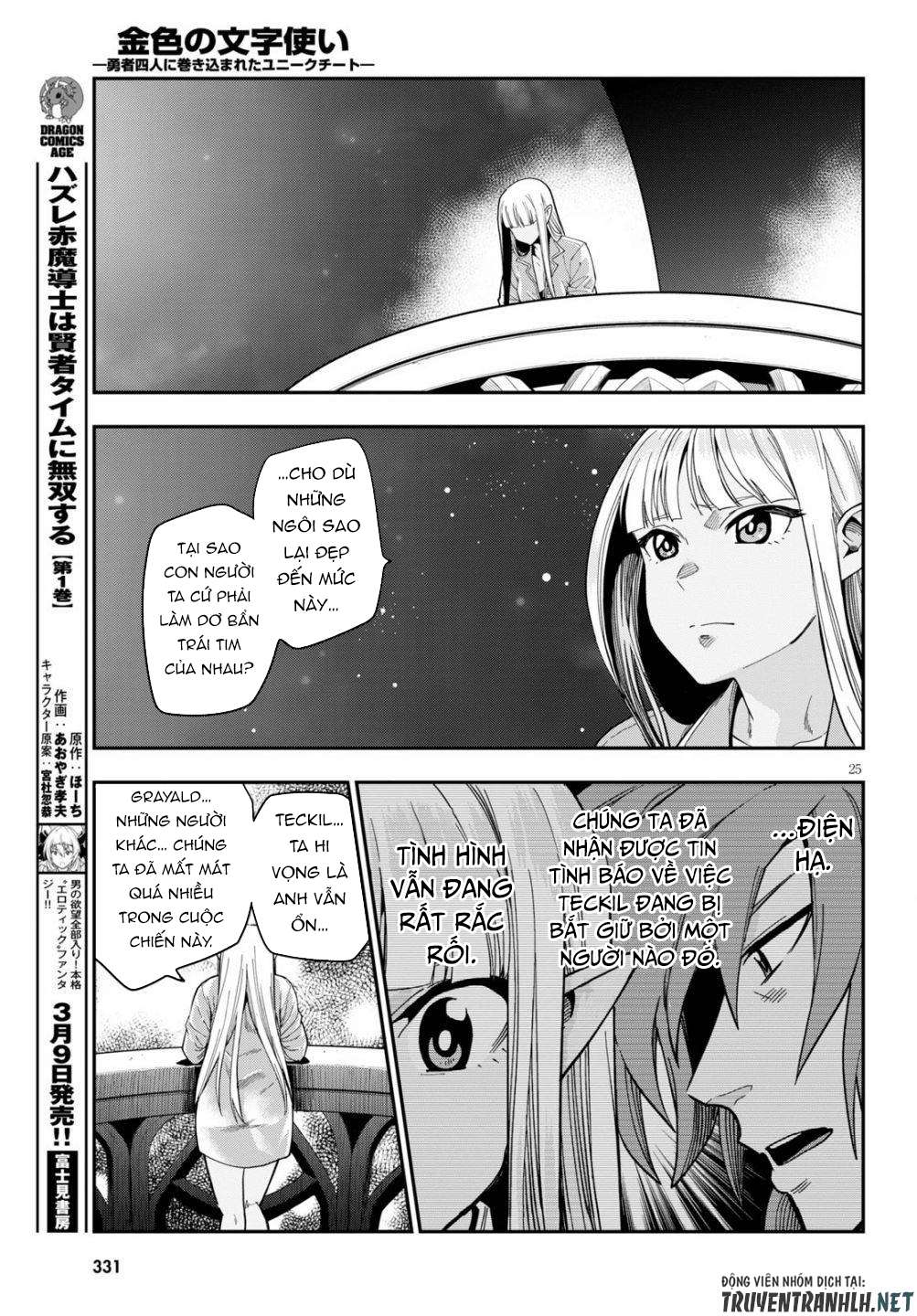 Konjiki No Moji Tsukai (Word Master) Chapter 73 - Trang 25