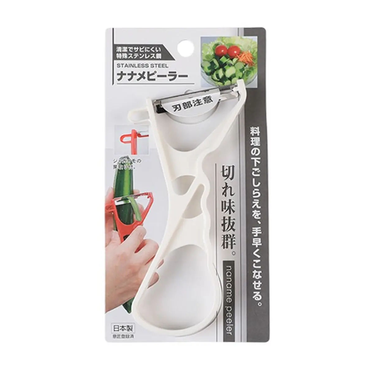 Dao nạo gọt vỏ củ quả Japan 800793 - Made in Japan