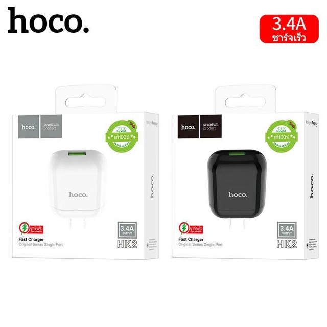 Bộ Sạc Nhanh Dành Cho Hoco HK2 Plus Cho Các Dòng Điện Thoại Chân Type C 3.4A(Max) Cốc Sạc, Cáp Sạc Hoco HK2 PLus MicroUSB To Type - Hàng Chính Hãng.