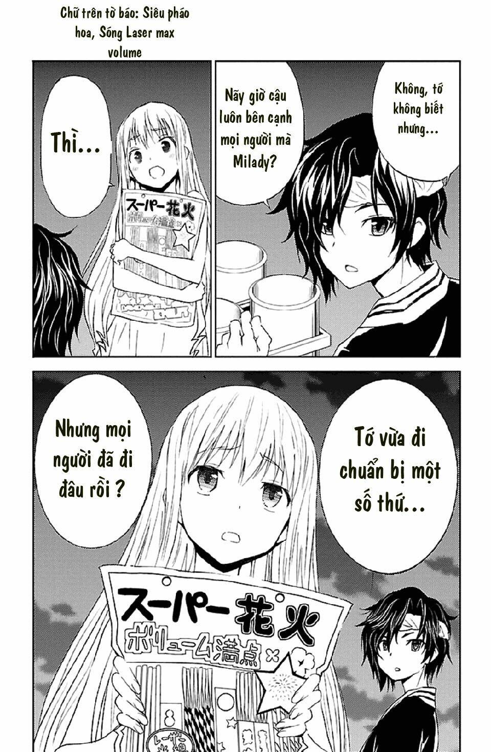 sakura sakura (morishige) chapter 16 19