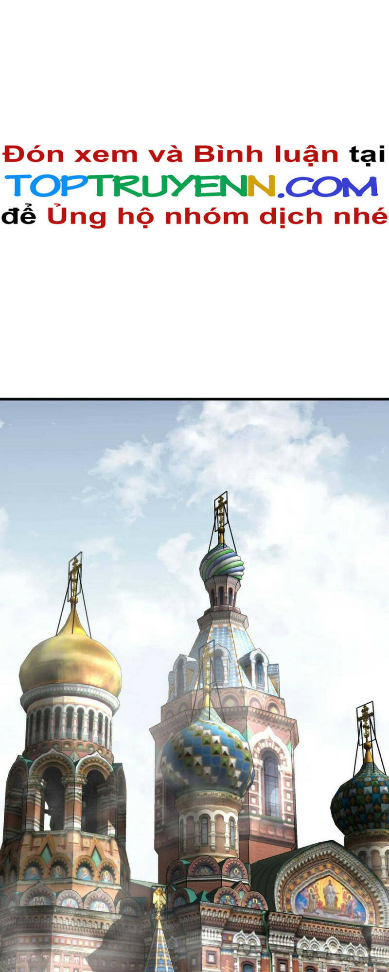 trọng sinh ta là đại thiên thần chapter 216 24