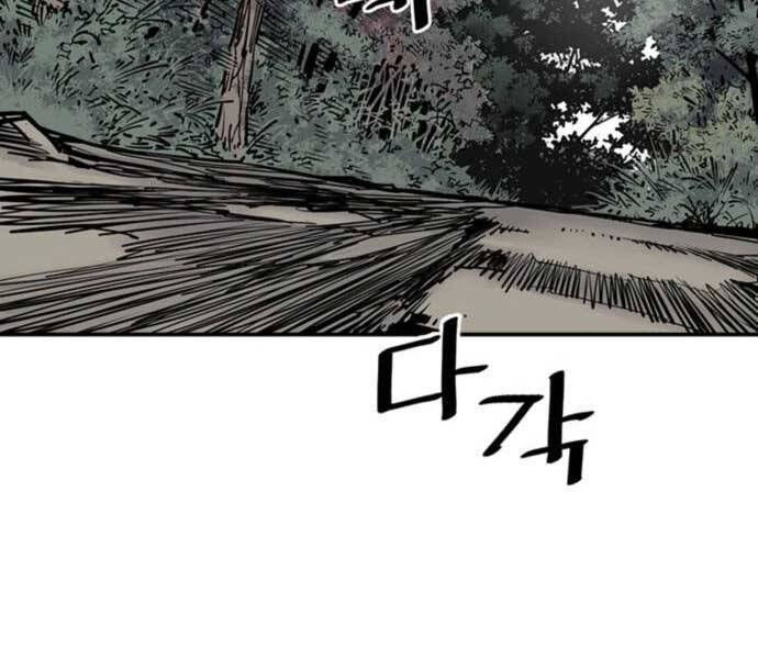 sát thủ tống lý thu chapter 5 171