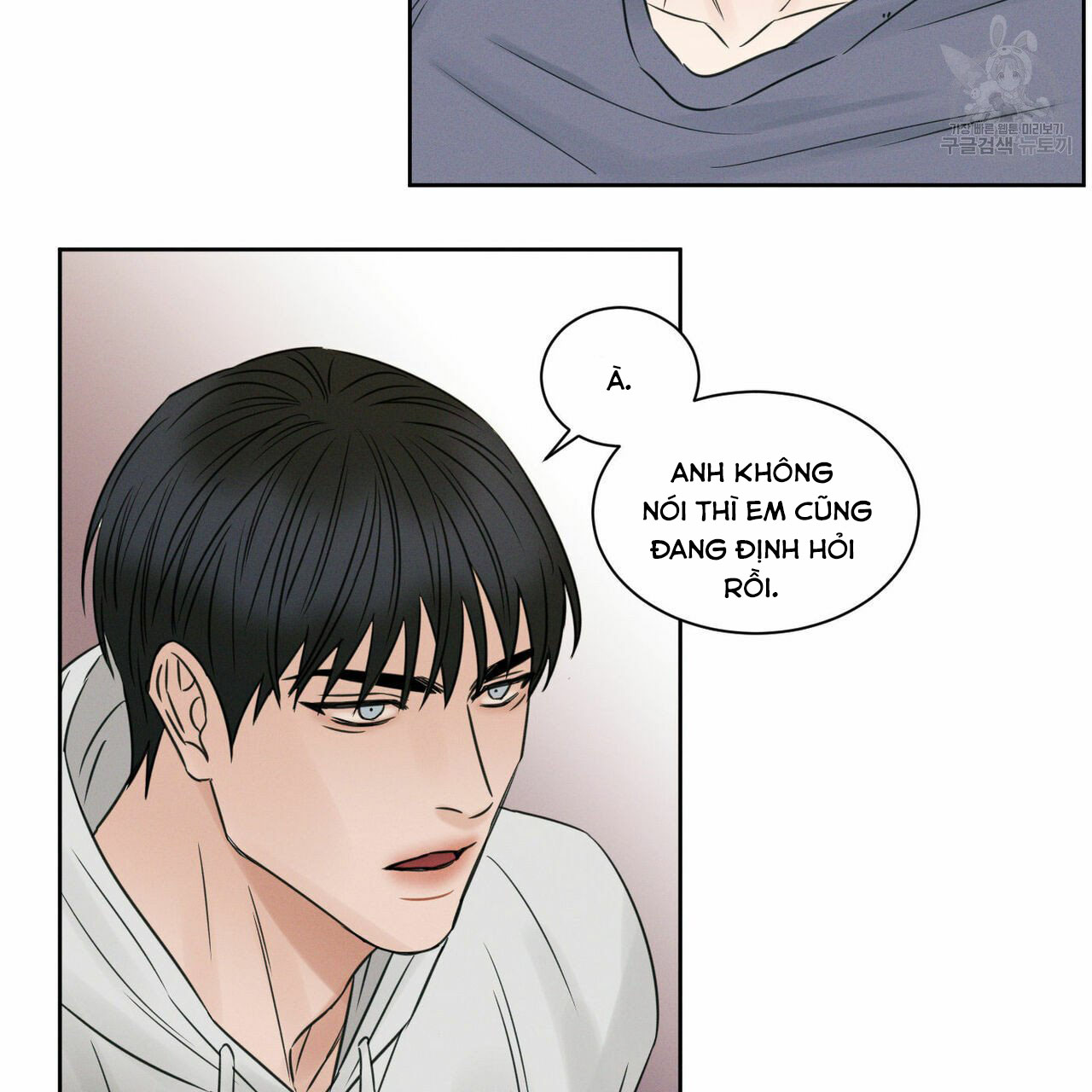 dù anh không yêu em chapter 17 15