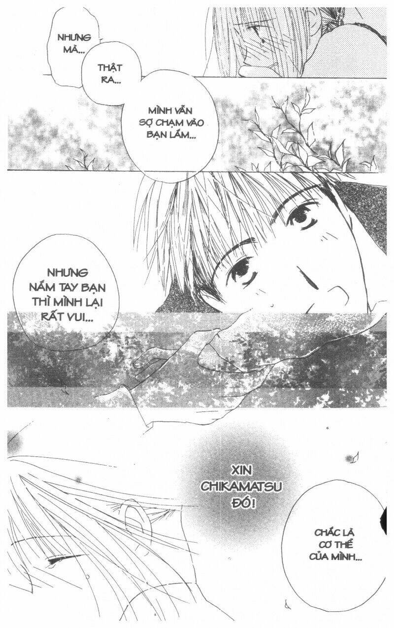 tennen paaru pinku chapter 2 156