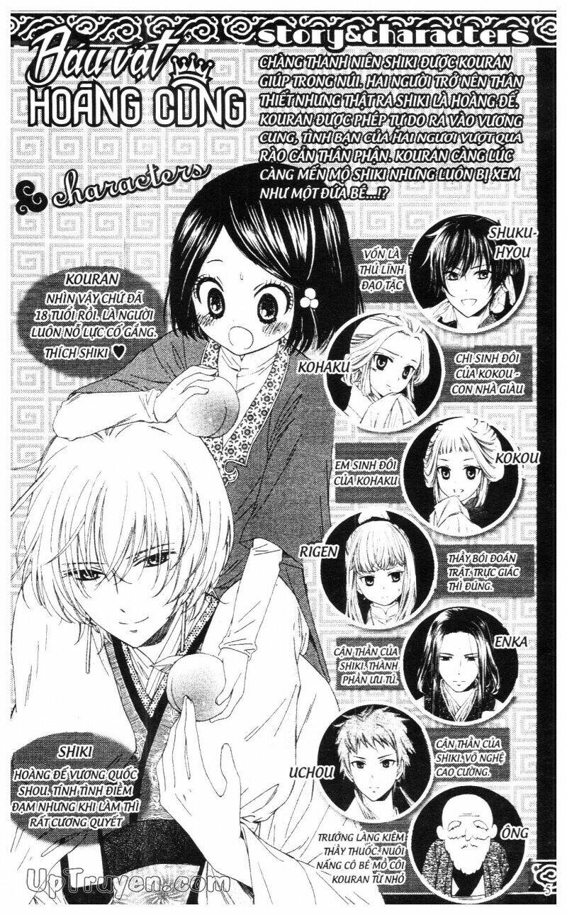 mikado no shihou chapter 5 6