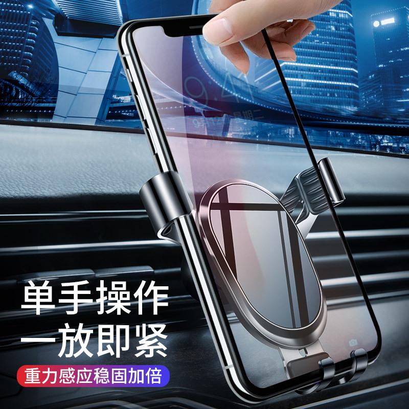 Phong cách mới nhất mới thoát khí trên ô tô giá đỡ điện thoại di động ô tô định vị ô tô cố định ô tô hỗ trợ trọng lực ô tô
