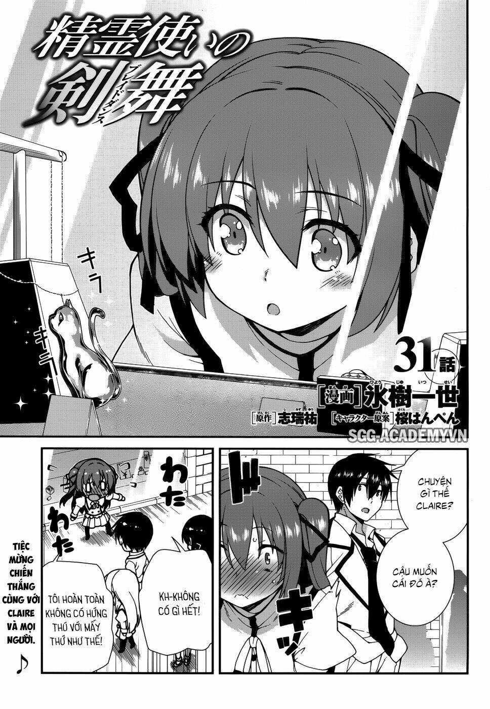 seirei tsukai no kenbu chapter 31 2