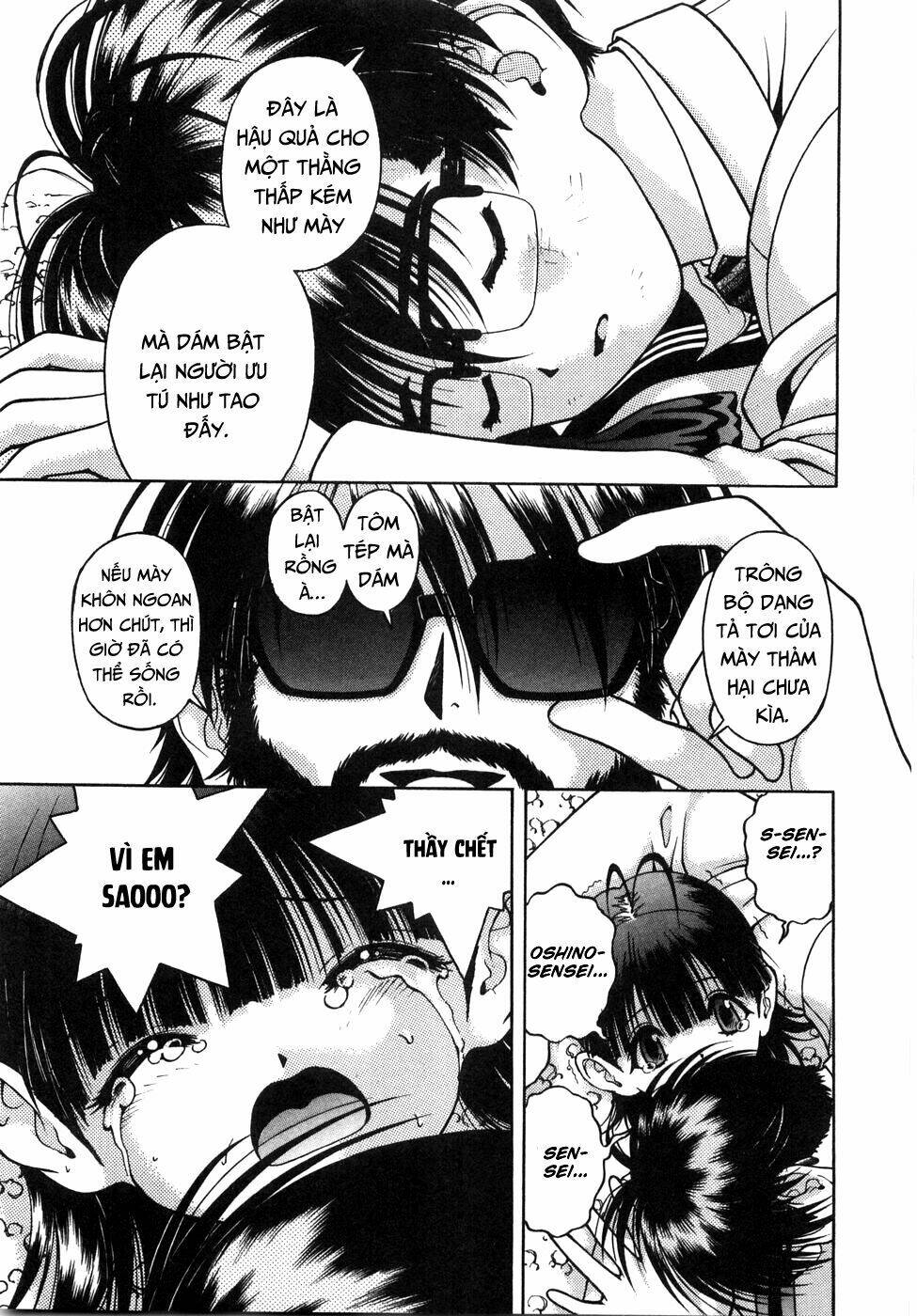 gakuen heaven chapter 51 7