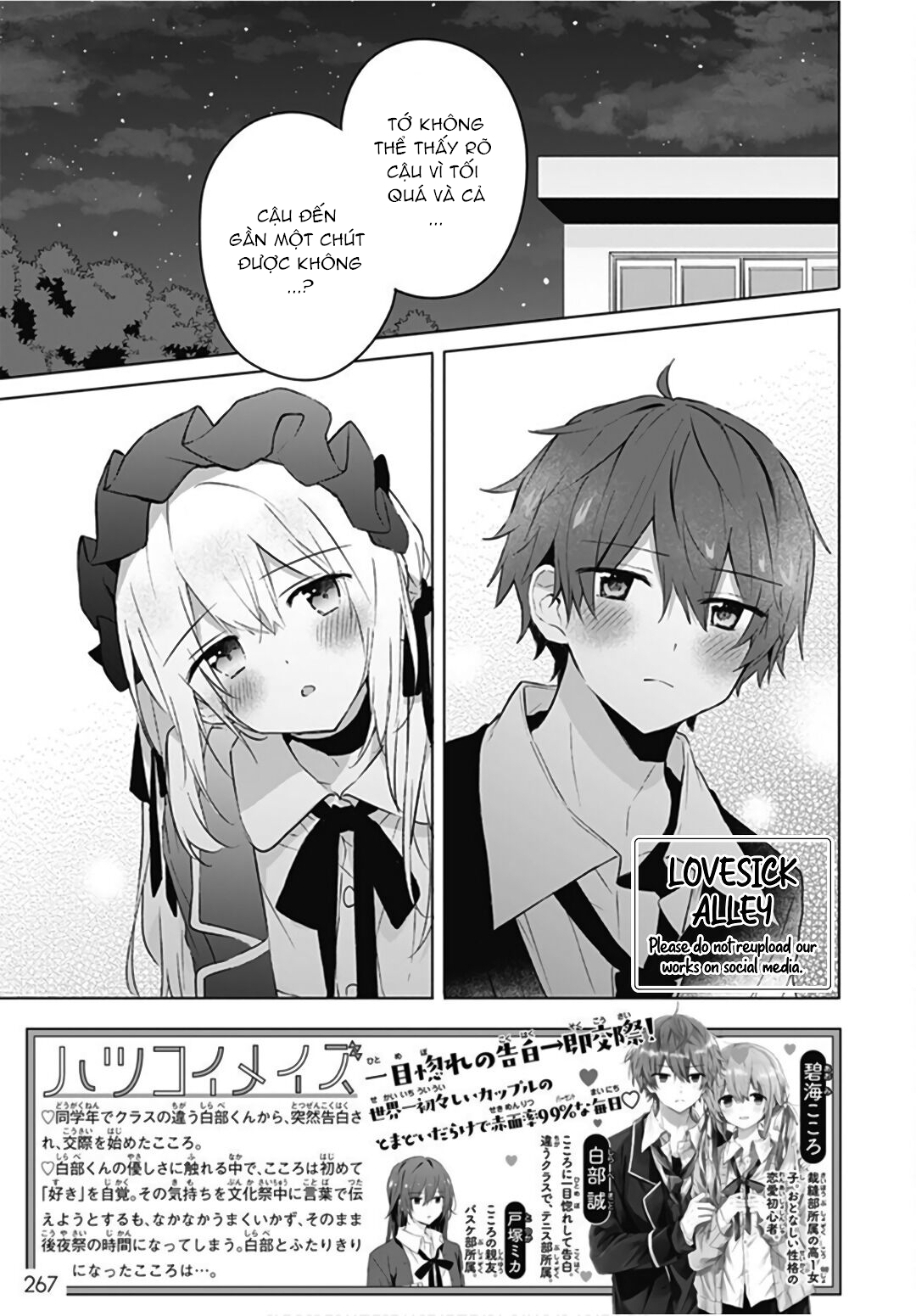 mối tình đầu chapter 12 2